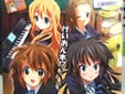 けいおん!同人誌