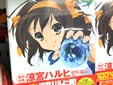 超月刊ハルヒ