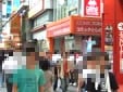 コミックマーケット76初日の秋葉原