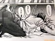 真希波同人誌