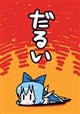뤤