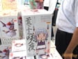 東方ソフビ「パチュリー」「咲夜」「レミリア」