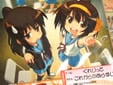 サークルくれじっと ハルヒ同人誌