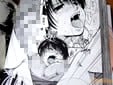 いとうえい その唇で囁いて