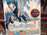 FUTURE LOID ミクティ