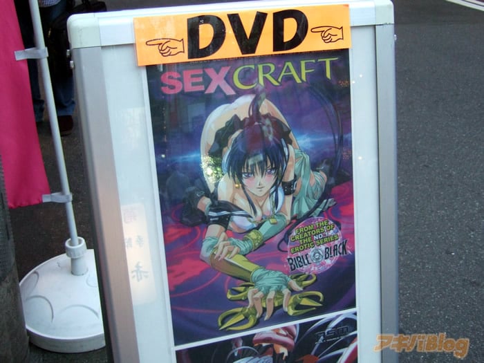 裏 オファー ビデオ dvd