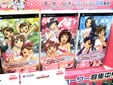 アイドルマスターSP