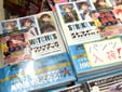 ストライクウィッチーズのオフィシャルファンブック コンプリートファイル