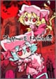 Nightmare Princess 