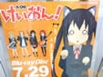 けいおん!ブルーレイ あずにゃんポスター