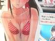 ラブプラス