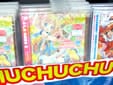 あべにゅうぷろじぇくと 「A LA MODE 2(CHUぅ☆)」