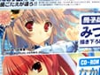 コミケカタログ特典