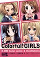 Colorful! GIRLS