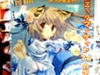 夏コミ コミックマーケット76
