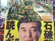 「豹と狼 ドイツ軍5号戦車1944」