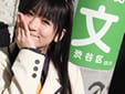 5pb.音楽事業部