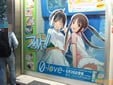 Tony縞パン