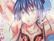 牧野坂シンイチ「PURE GIRL」
