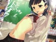 プラナス・ガール 同人誌