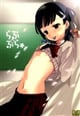 らぶぷら