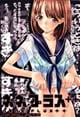 ネネプラス