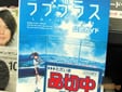 ラブプラス公式ガイド