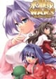 WARS～ͤ～
