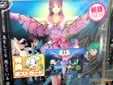 超時空アンセム2009 息をしてる 感じている