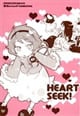 HEART SEEK!