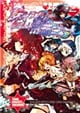 誅々ラブリー無理ムリ南無三ー!