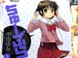 ちゅーぶら