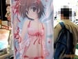 マリッジロワイヤル 初夜を迎える美少女抱き枕カバー
