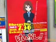けいおん!! ポスター