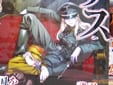 萌え萌えナチス読本
