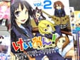 �������󡪥��󥽥��������ߥå�Vol.2