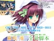 AngelBeats