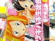 ツギハギ生徒会