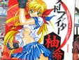 ヌードファイター