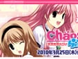 CHAOS;HEAD らぶChu☆Chu!