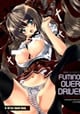 文乃オーバードライブ!