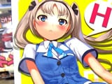 りーち☆えんげーじ!