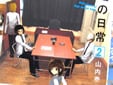 男子高校生の日常
