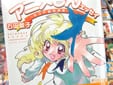 石田敦子 アニメもんエッセイ~お江戸直球通信~