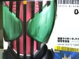 仮面ライダーディケイド特写写真集