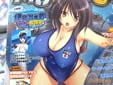 MC☆あくしずVol.16