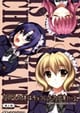 女の子の体はチョコレートで出来ている。 えきすぱーとになりました! 番外編