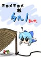 ʥΤޤ