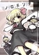 Υɡʥ