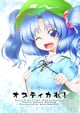 ץƥ!